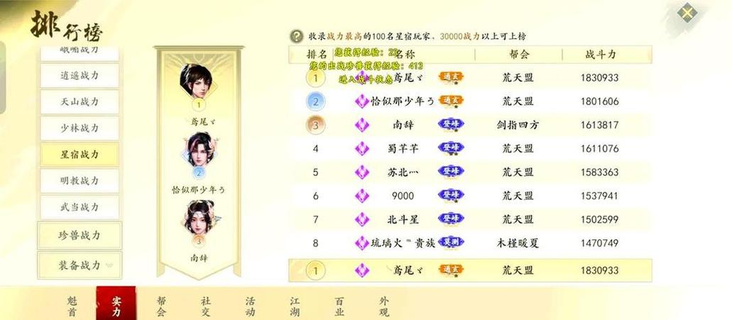 天龙sf发布网站手游_天龙sf发布网_最新天龙sf发布网列表