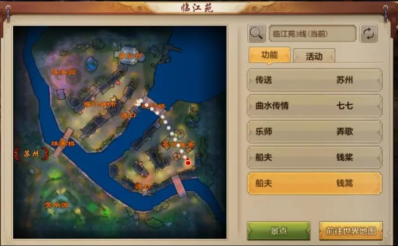 最新天龙sf_天龙最新消息今天_天龙最新旗舰功放
