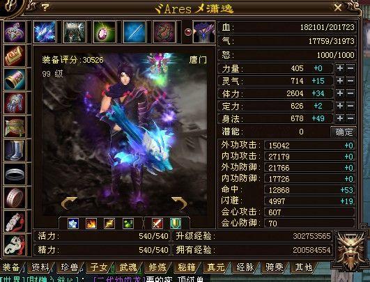 天龙sf发布网_天龙sf发布网站手游_天龙发布网官网