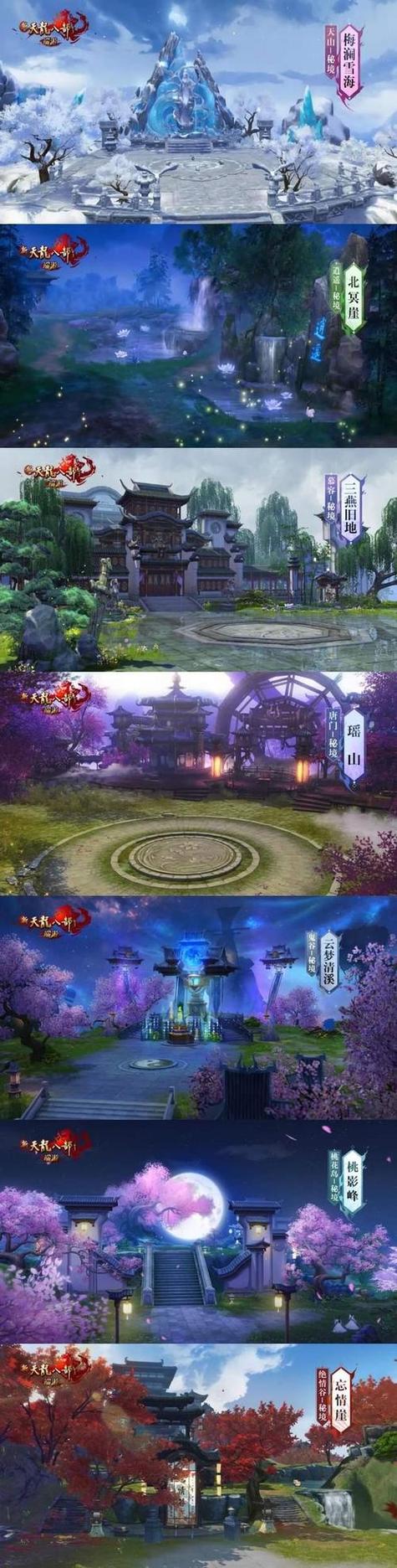 天龙八部sf加速器哪个好用_天龙八部sf_天龙八部sf发布网