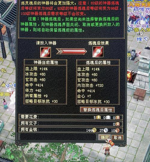 天龙八部sf_天龙八部sf加速器哪个好用_天龙八部sf手游下载
