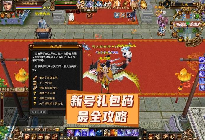 天龙八部发布网火爆_天龙八部发布网sf发布网_天龙八部sf发布网