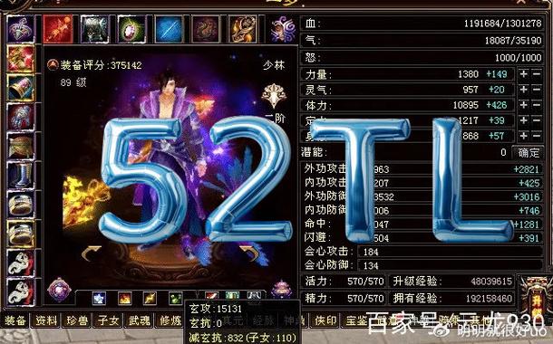 天龙八部发布网上海_天龙八部发布网5tm_天龙八部sf发布网