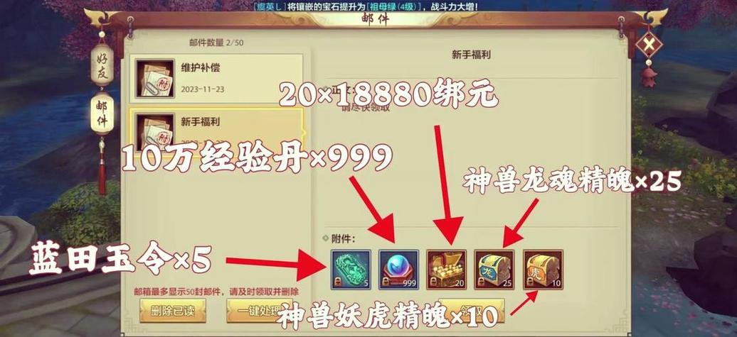 天龙八部sf端游_最新天龙八部sf_天龙八部sf布网