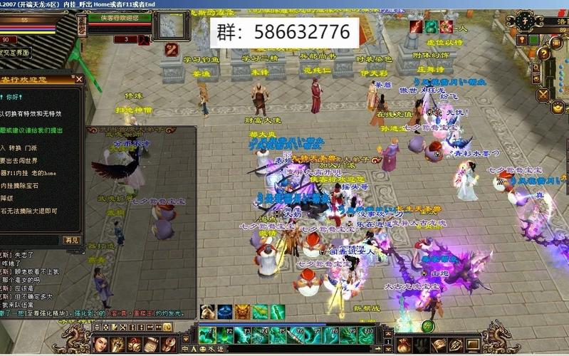 天龙八部公益服_天龙公益服吧_天龙八部公益服开服表