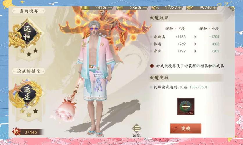 新开天龙八部sf_新八部天龙官网_天龙八部端游sf发布网