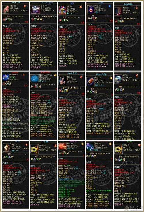 天龙八部sf_天龙八部sf手游版_天龙八部sf发布网