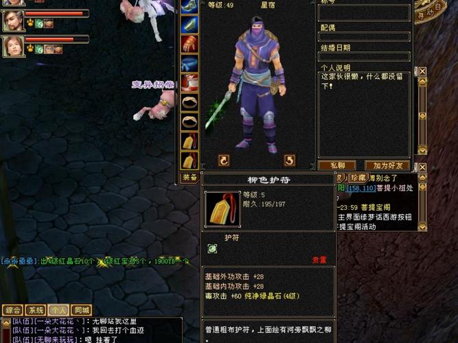 天龙私服_天龙sf_天龙八部公益服发布网