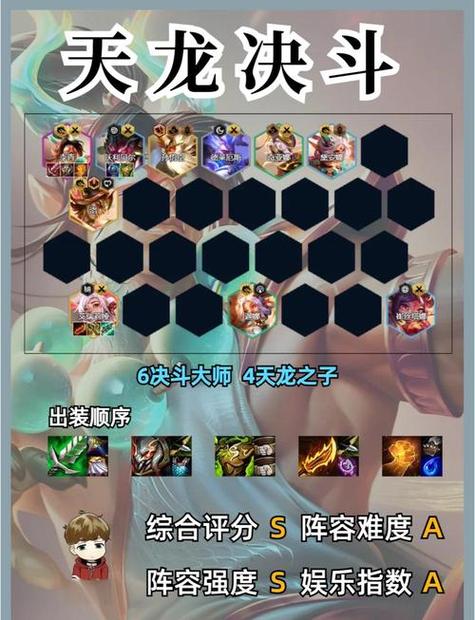 sf天龙_天龙sf_新开天龙sf